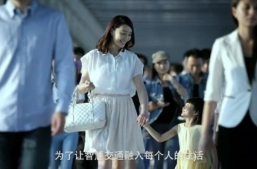 科技類--騰訊乘車碼